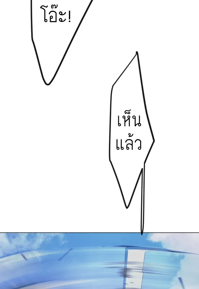 หน้า 127