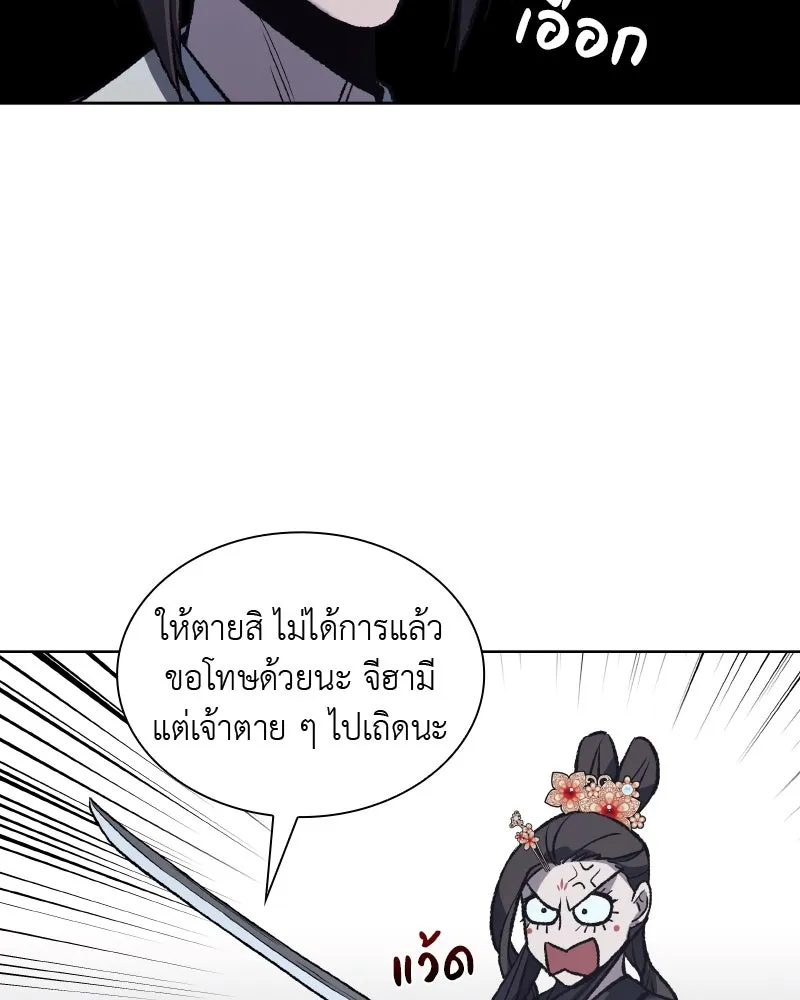 หน้า 112