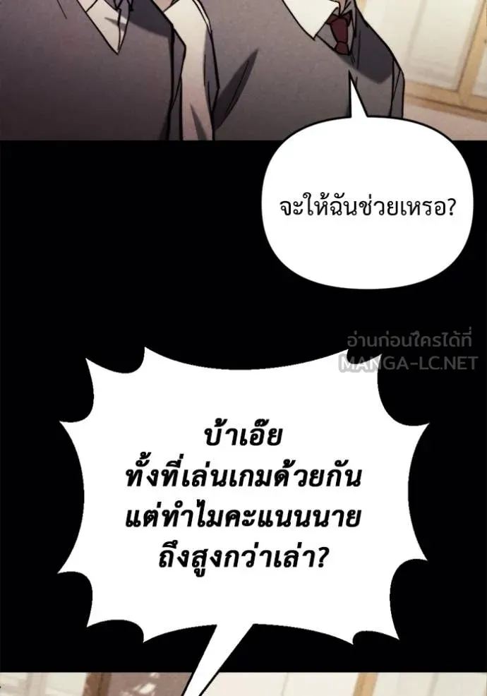 หน้า 97