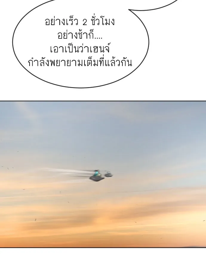 หน้า 110