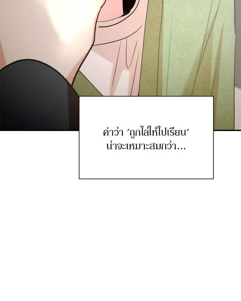 หน้า 115