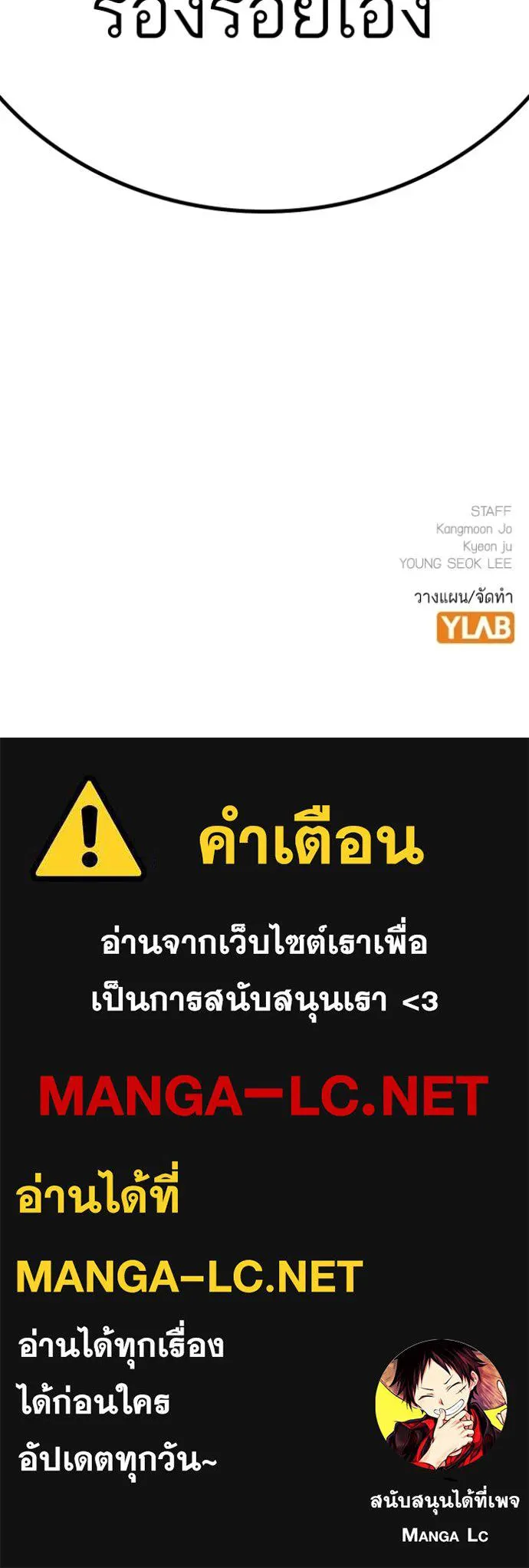 หน้า 242