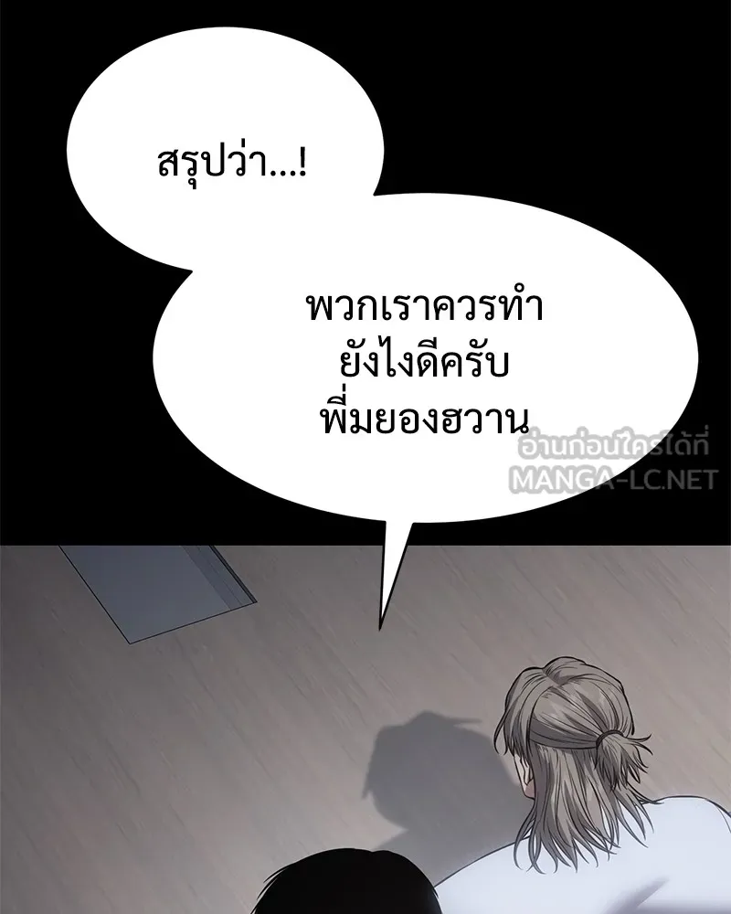หน้า 114
