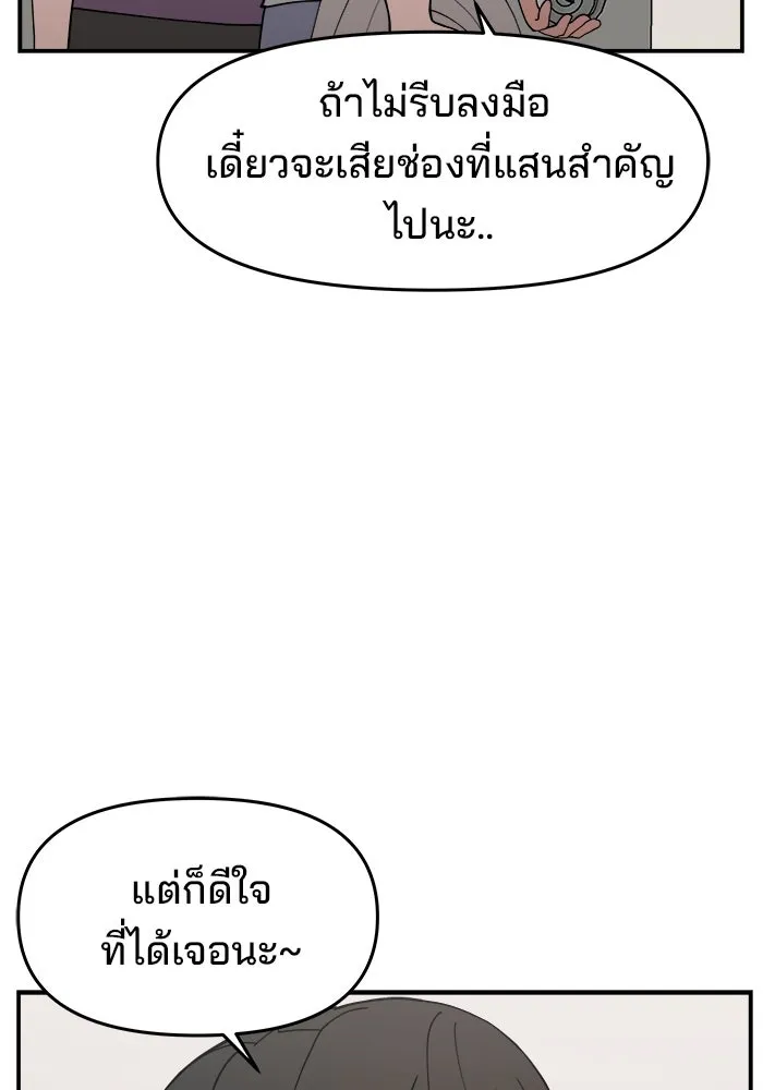 หน้า 80