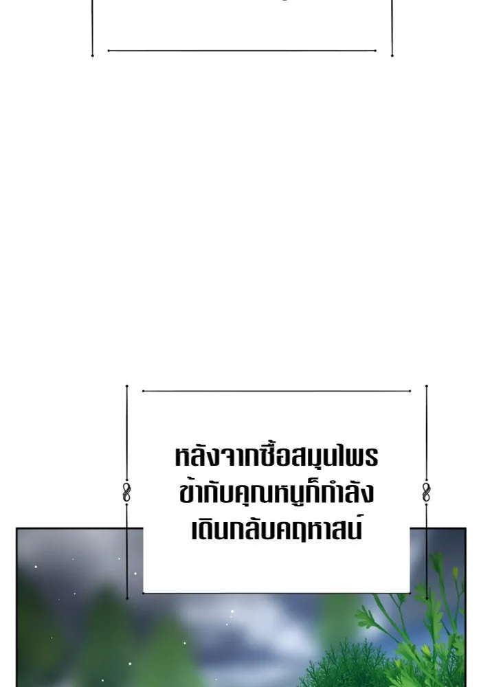 หน้า 116