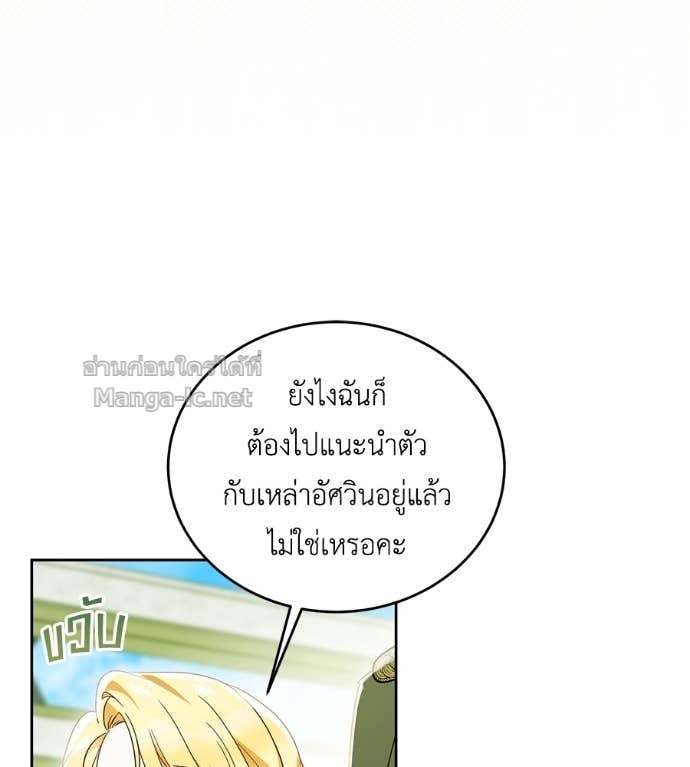 หน้า 83