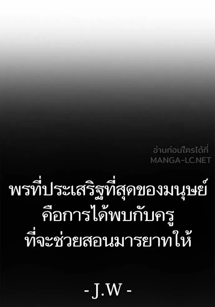 หน้า 93