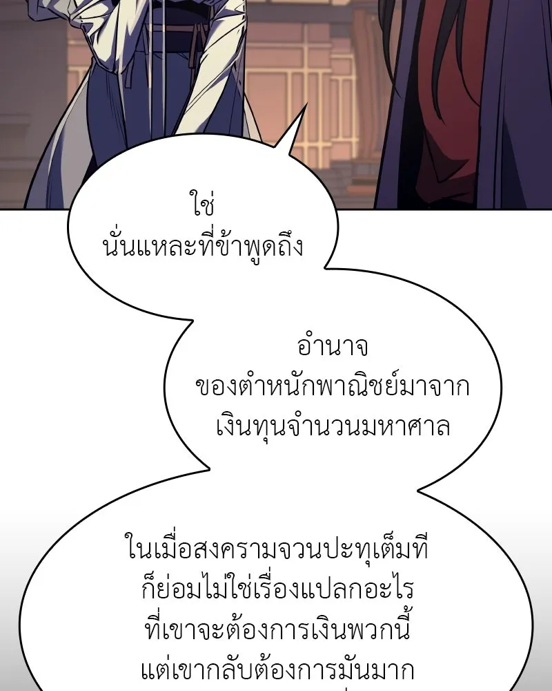 หน้า 98