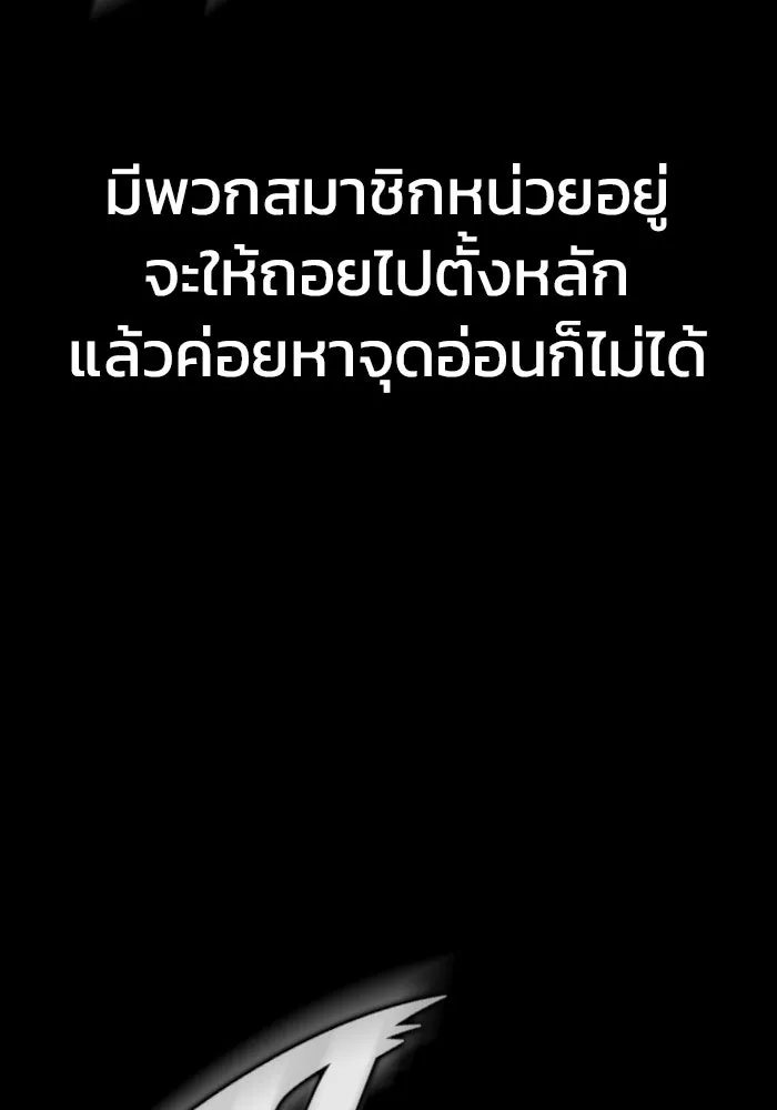 หน้า 94