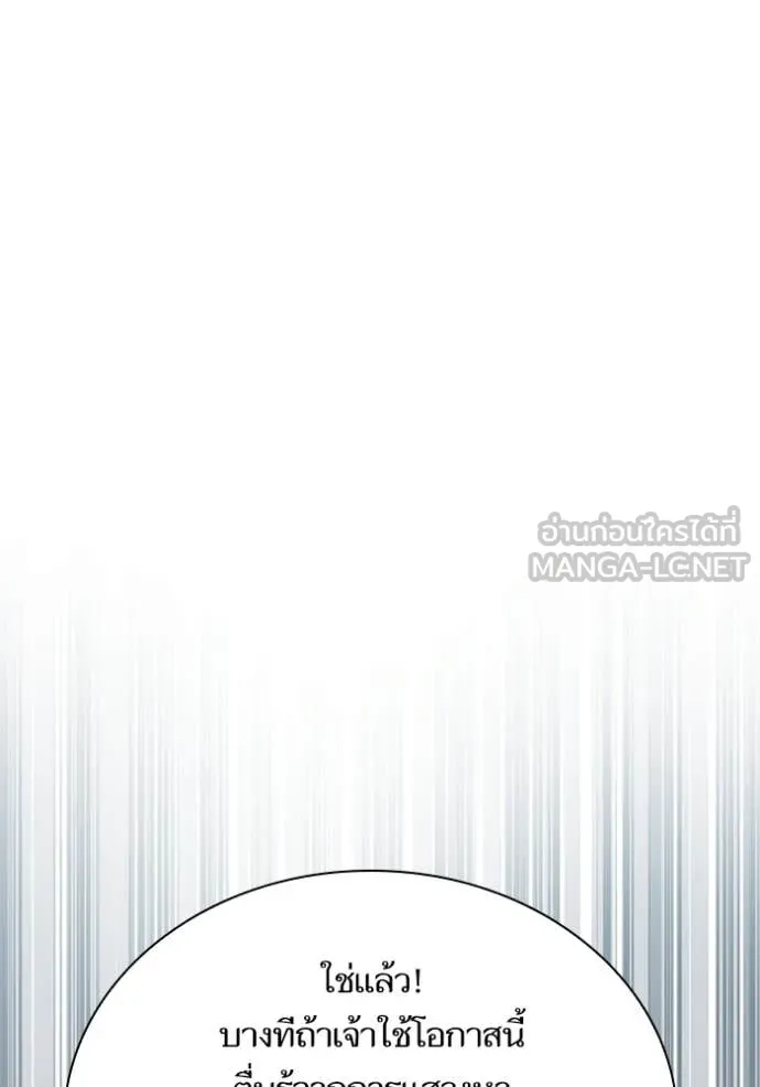 หน้า 156