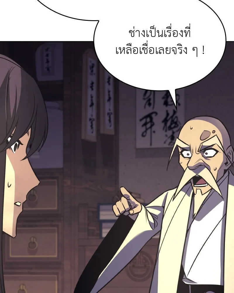 หน้า 247