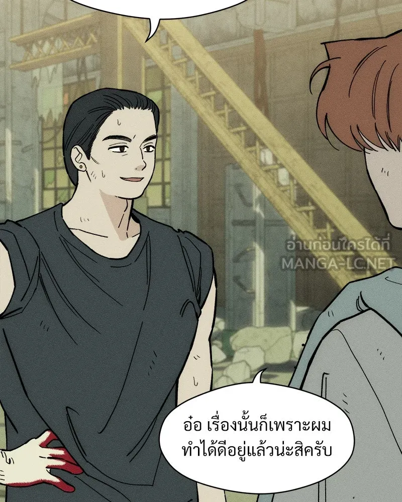 หน้า 165