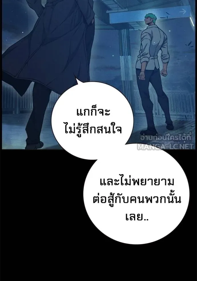 หน้า 209