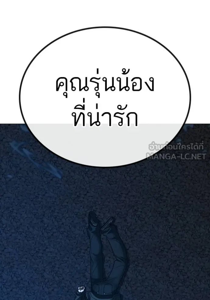 หน้า 94