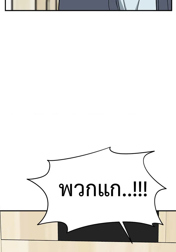 หน้า 101