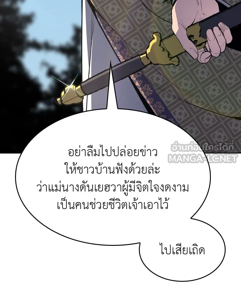 หน้า 267