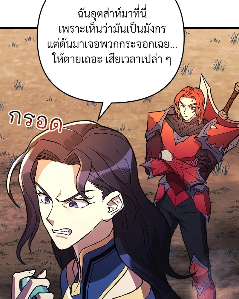หน้า 142