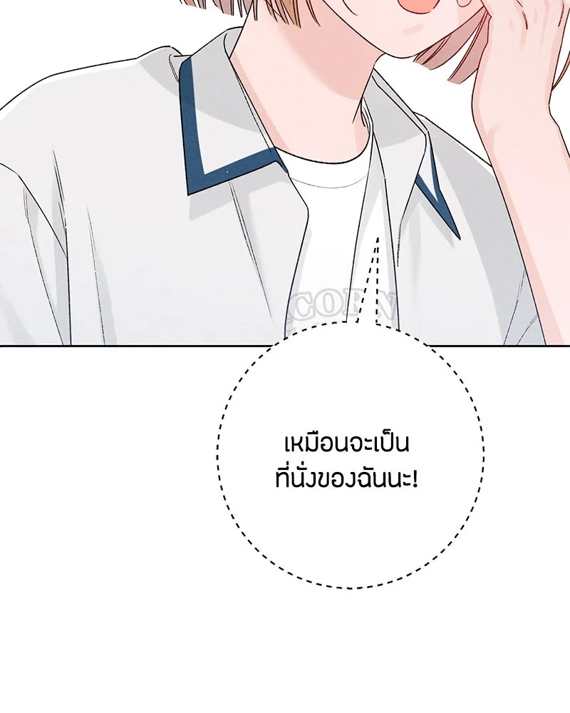 หน้า 112