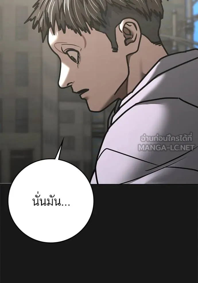 หน้า 93