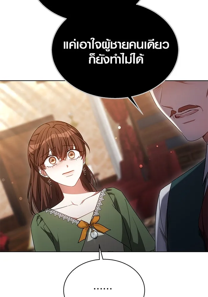 หน้า 119