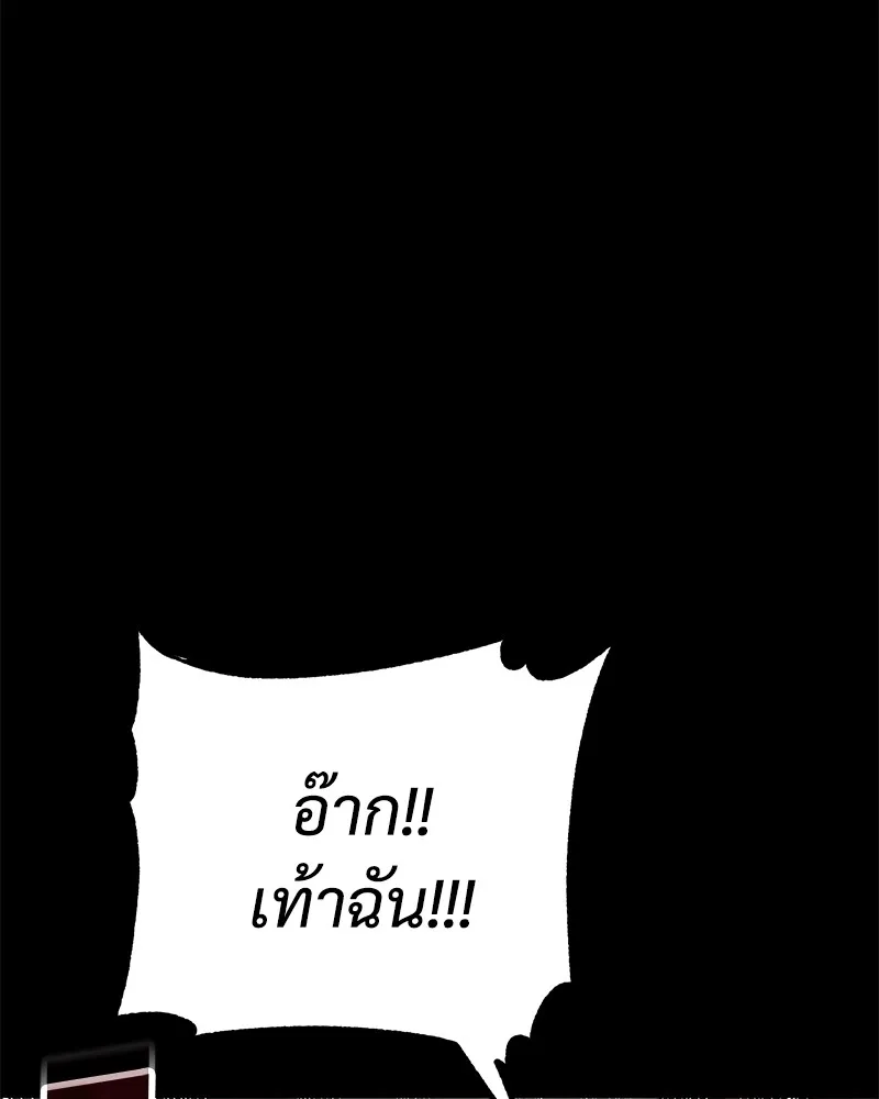 หน้า 125