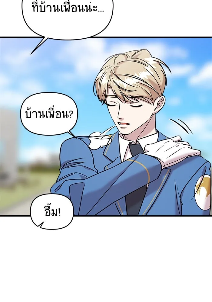 หน้า 142