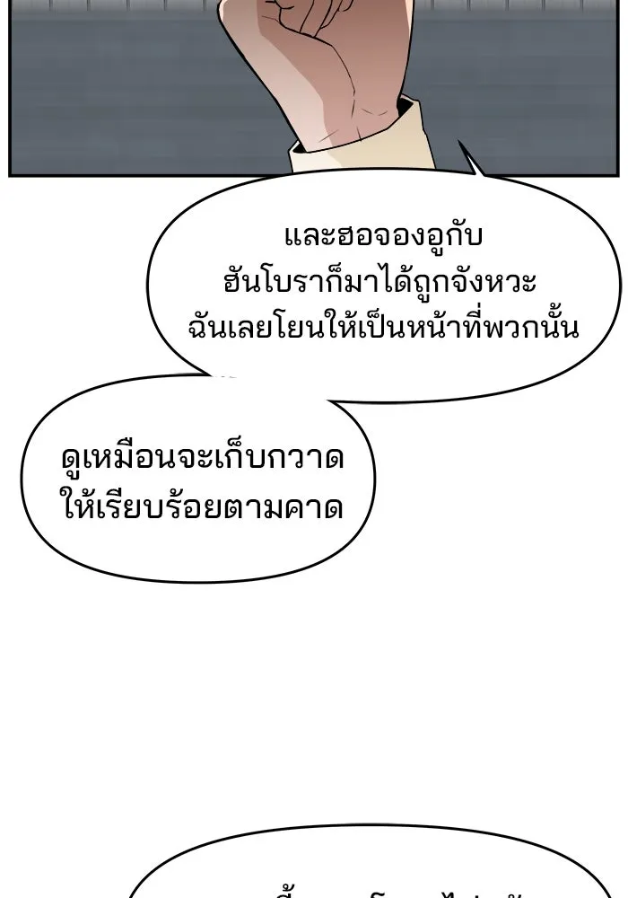 หน้า 104