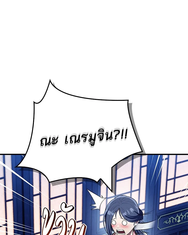 หน้า 112