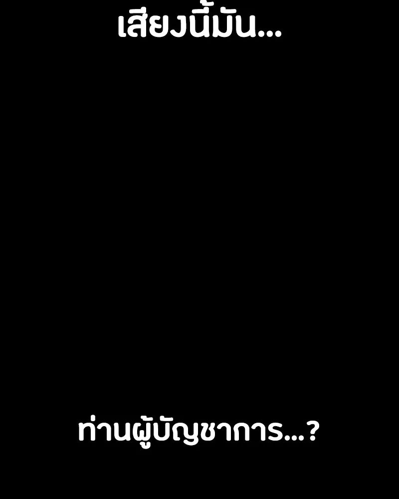 หน้า 143