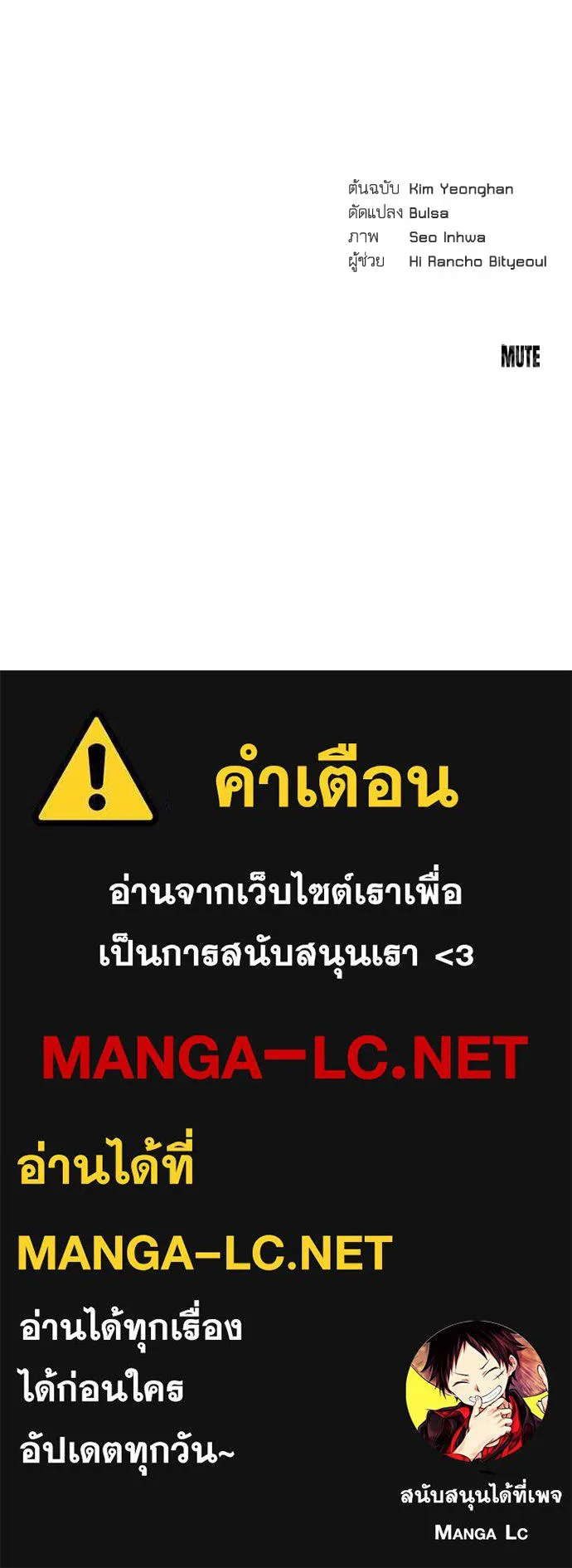 หน้า 144