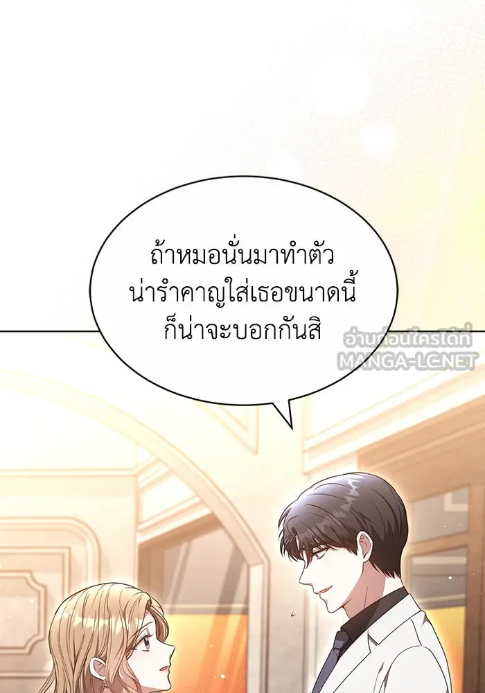 หน้า 81