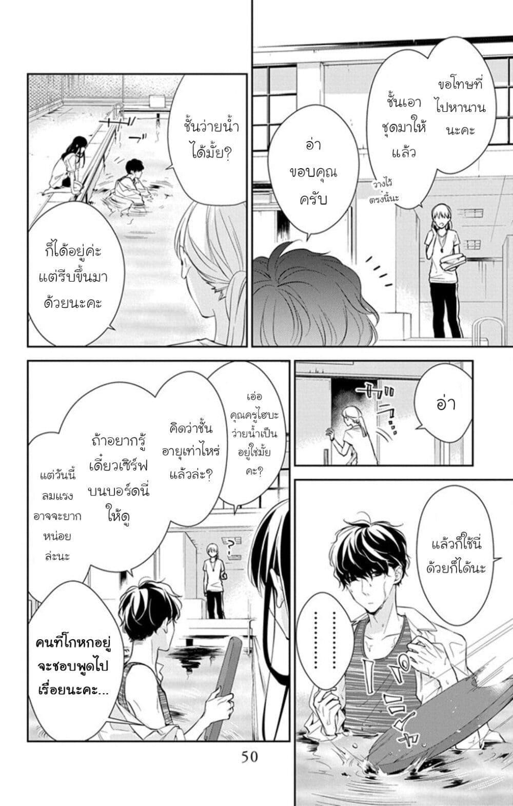 หน้า 21