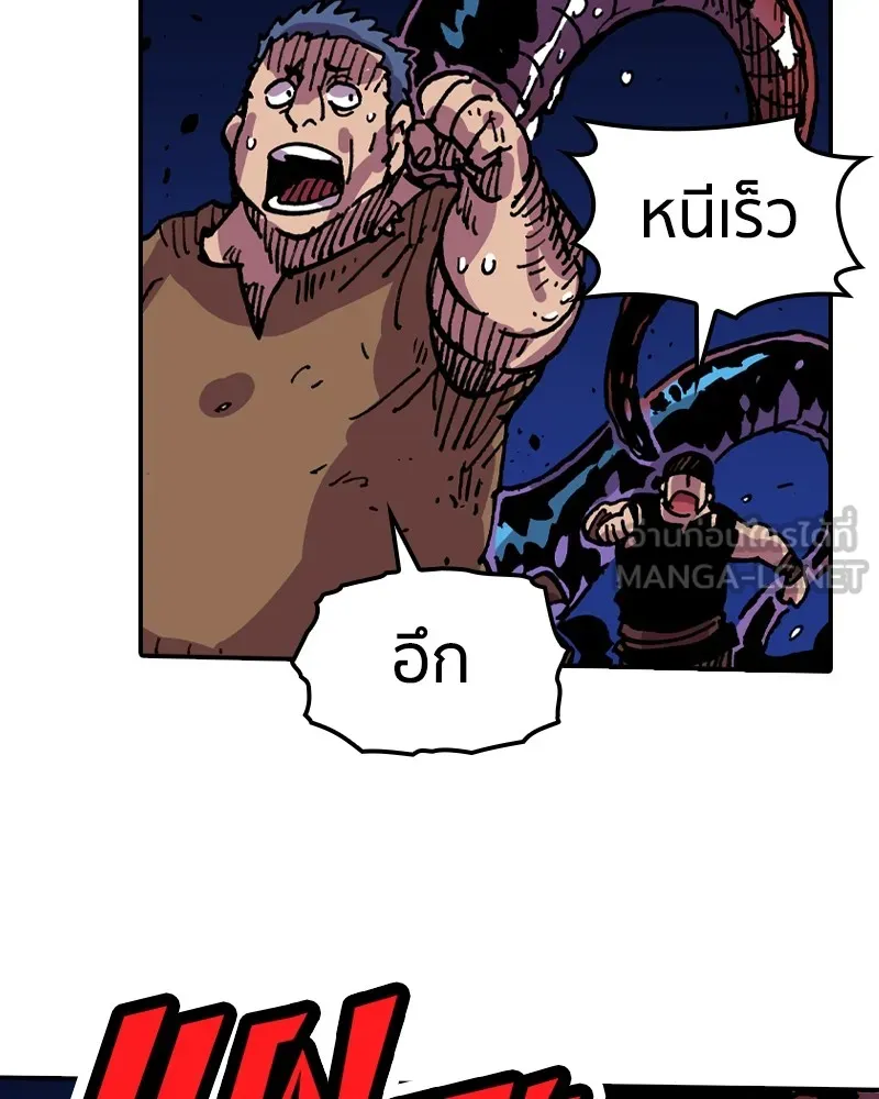 หน้า 84