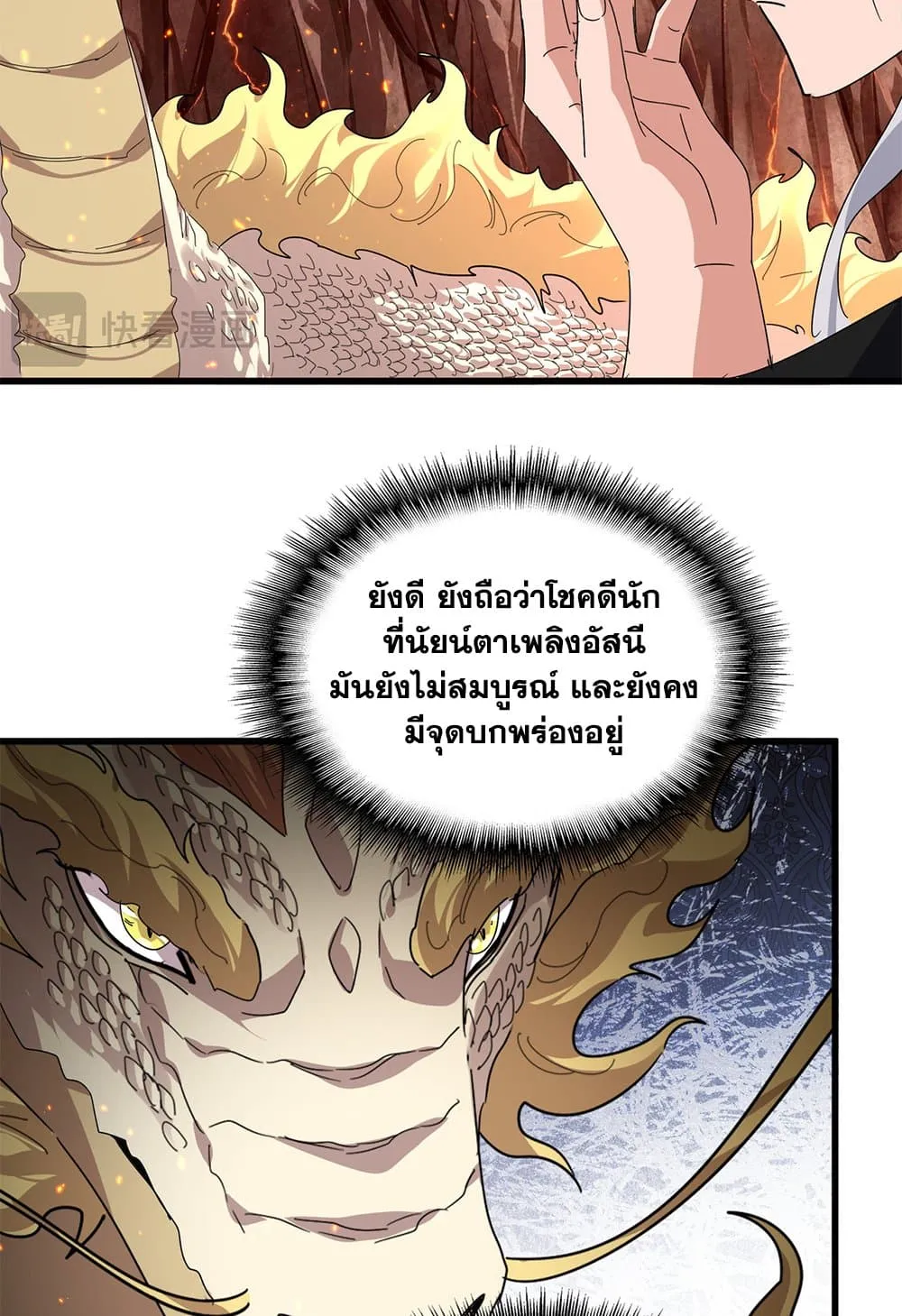 หน้า 50