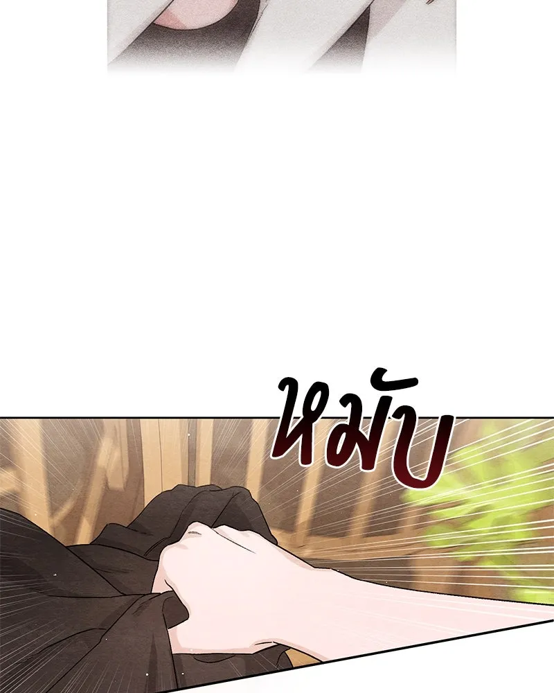 หน้า 97