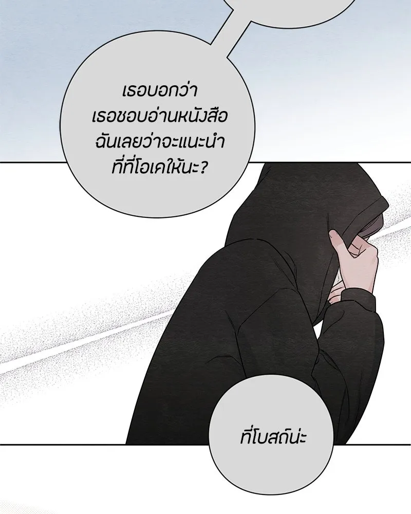 หน้า 97
