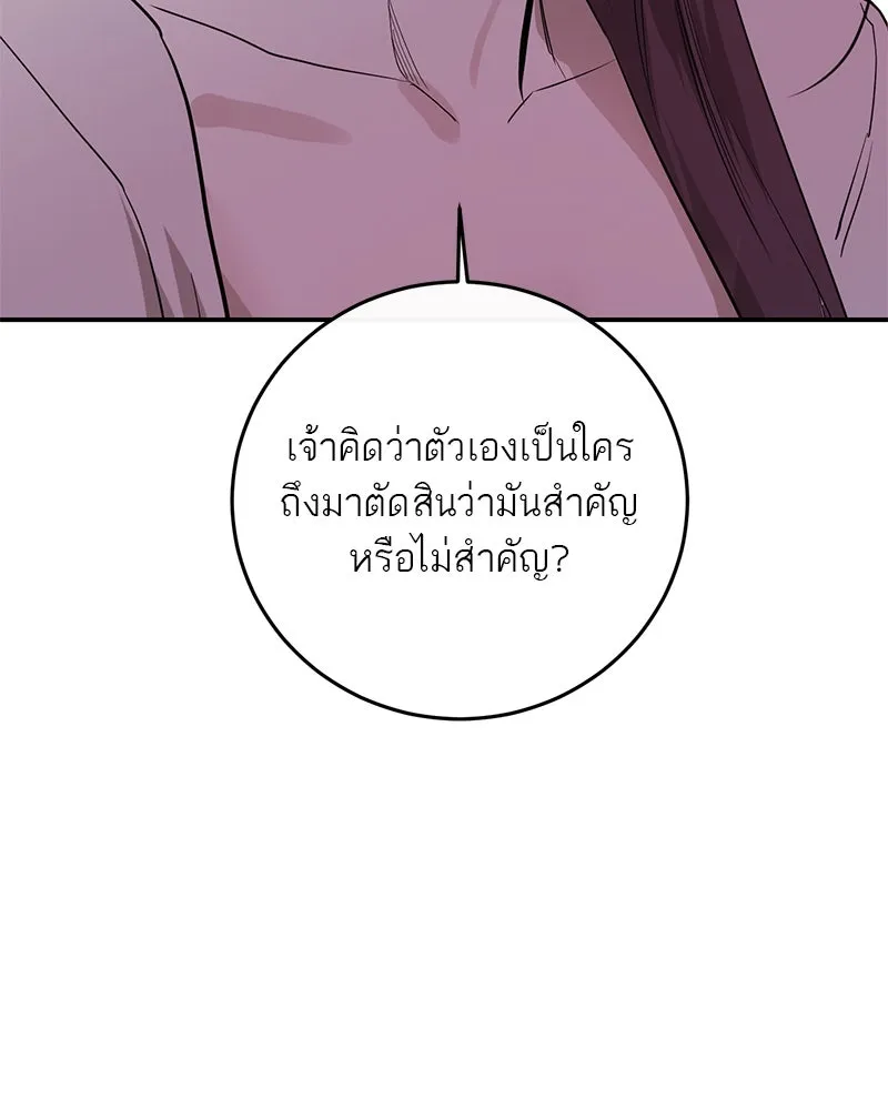 หน้า 101