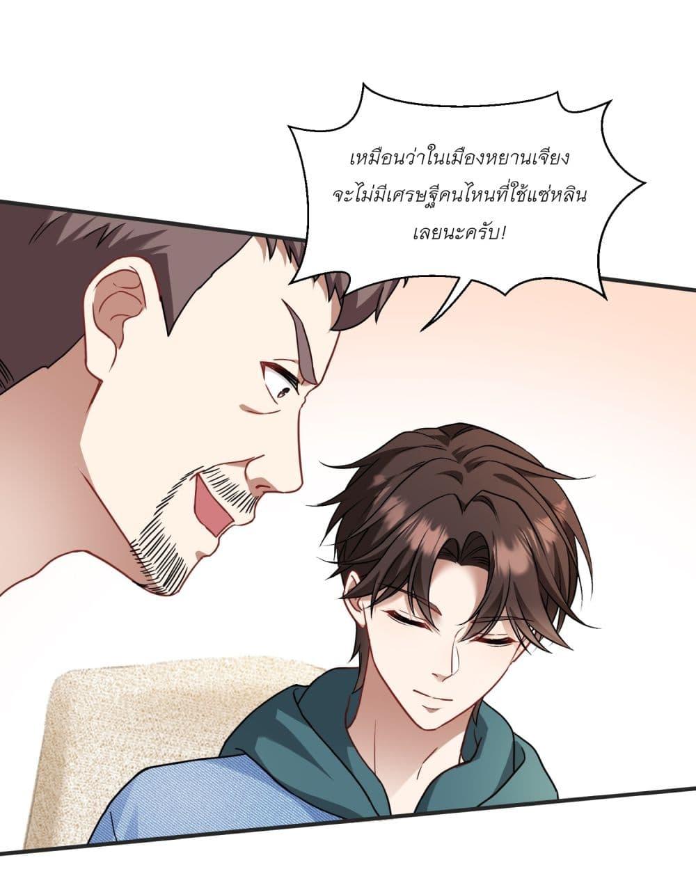 หน้า 28