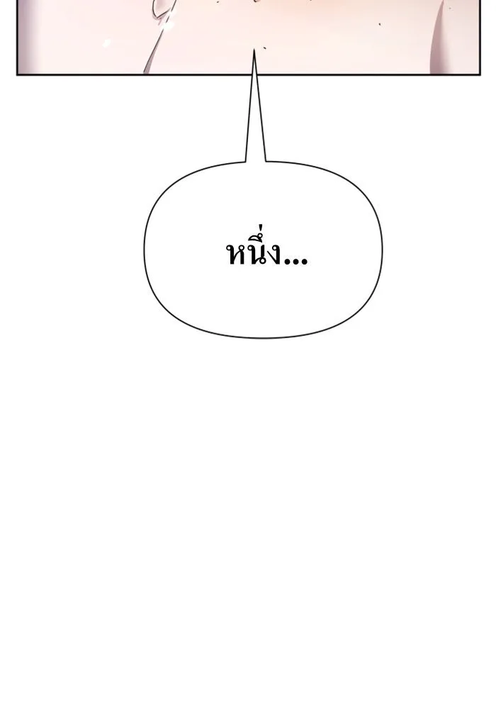 หน้า 170