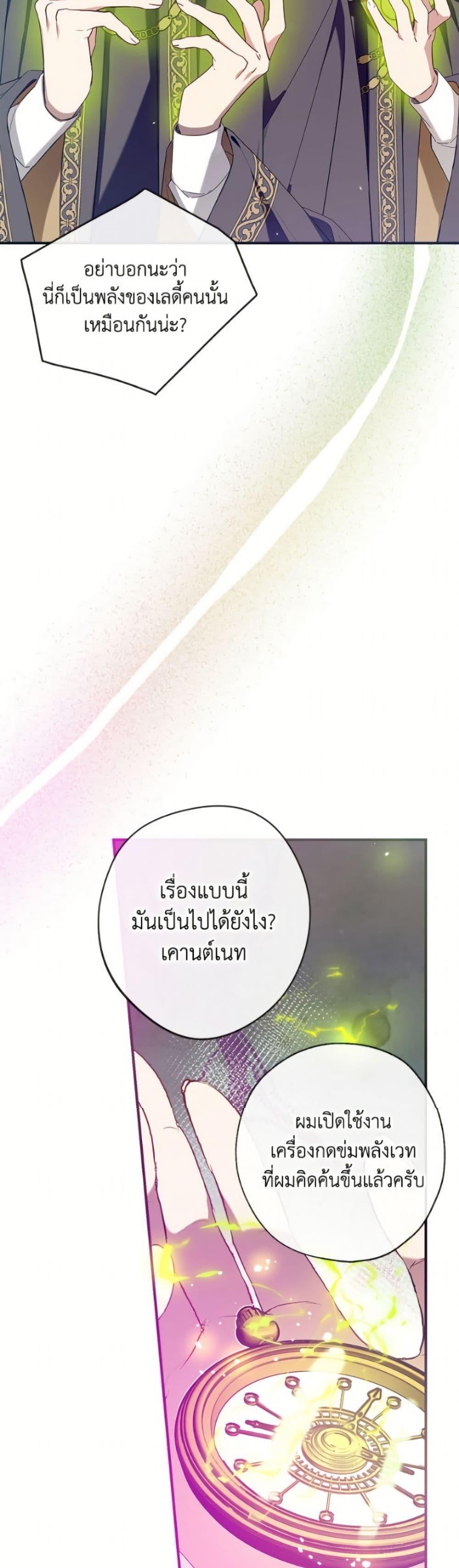 หน้า 32