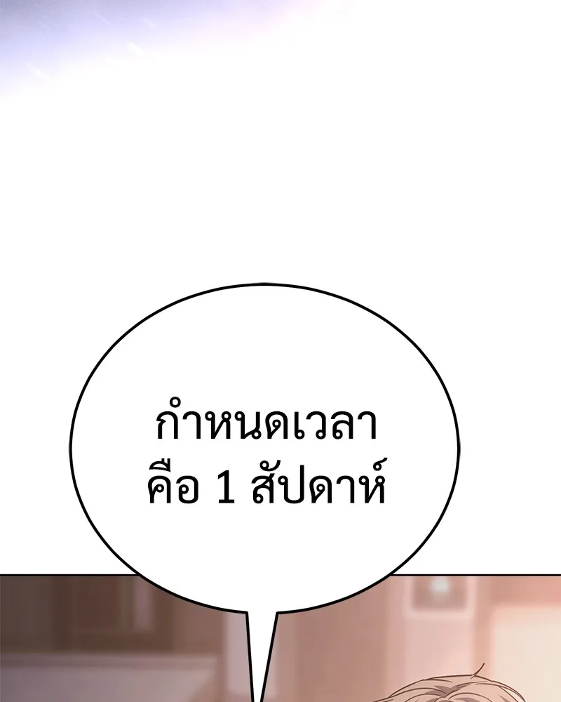 หน้า 196