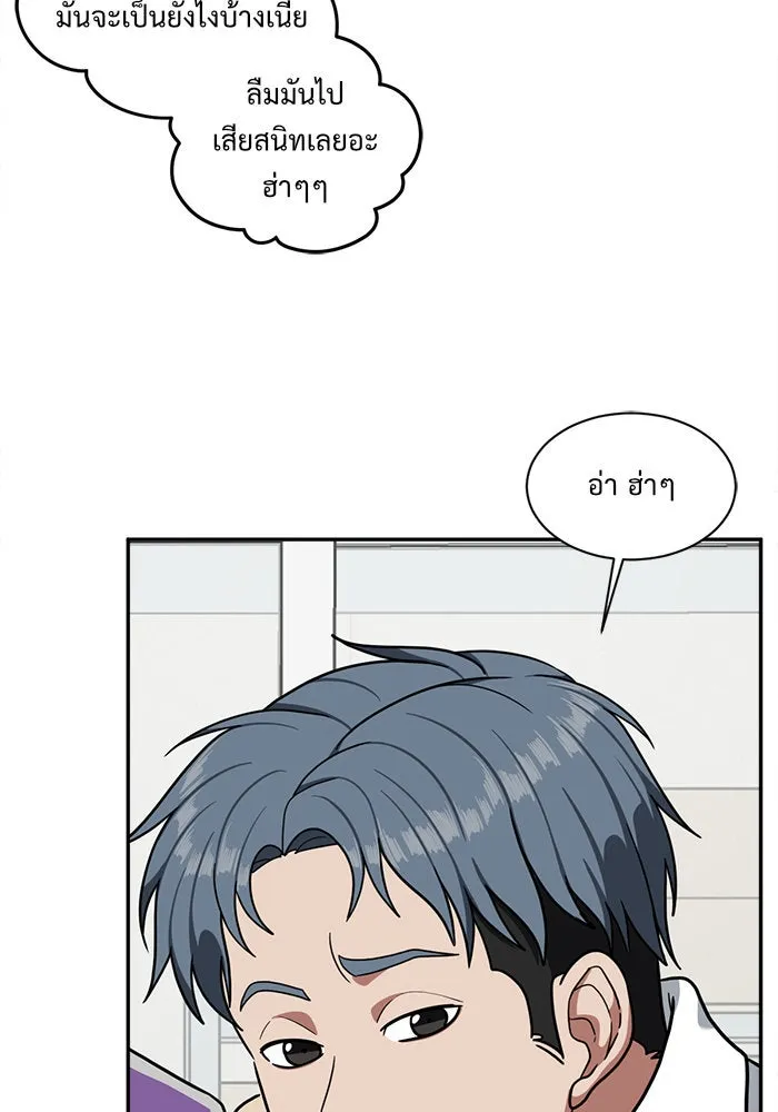 หน้า 101