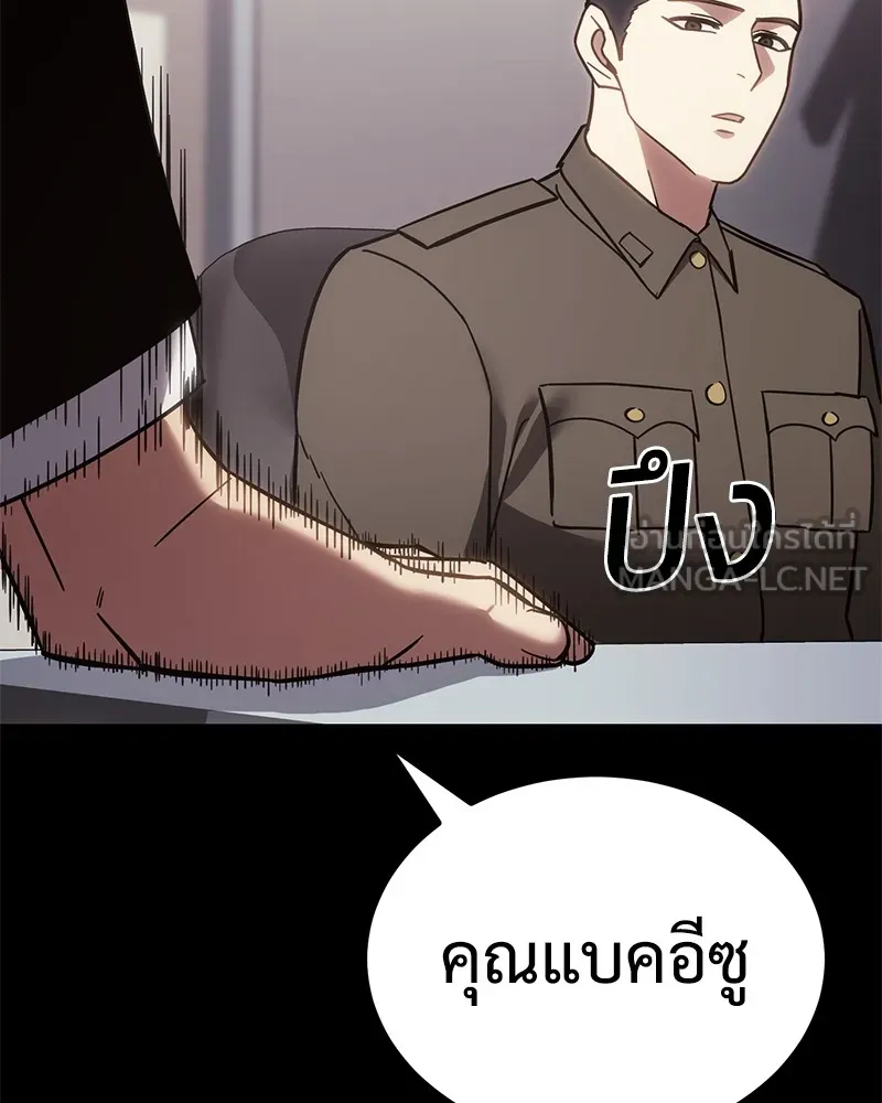 หน้า 174