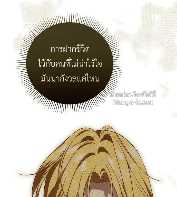 หน้า 111