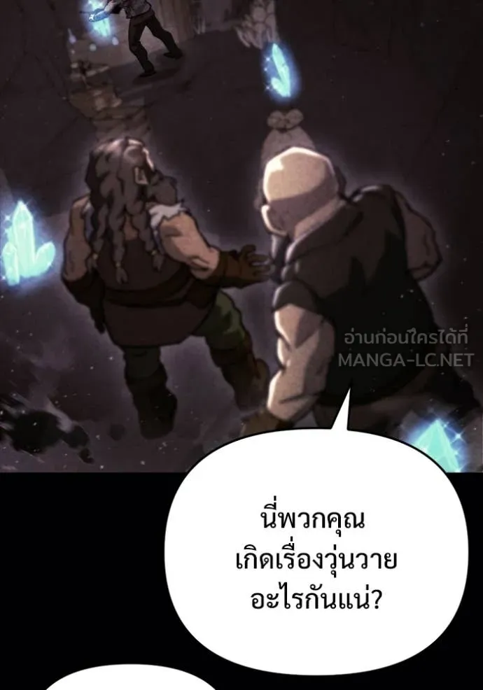 หน้า 117