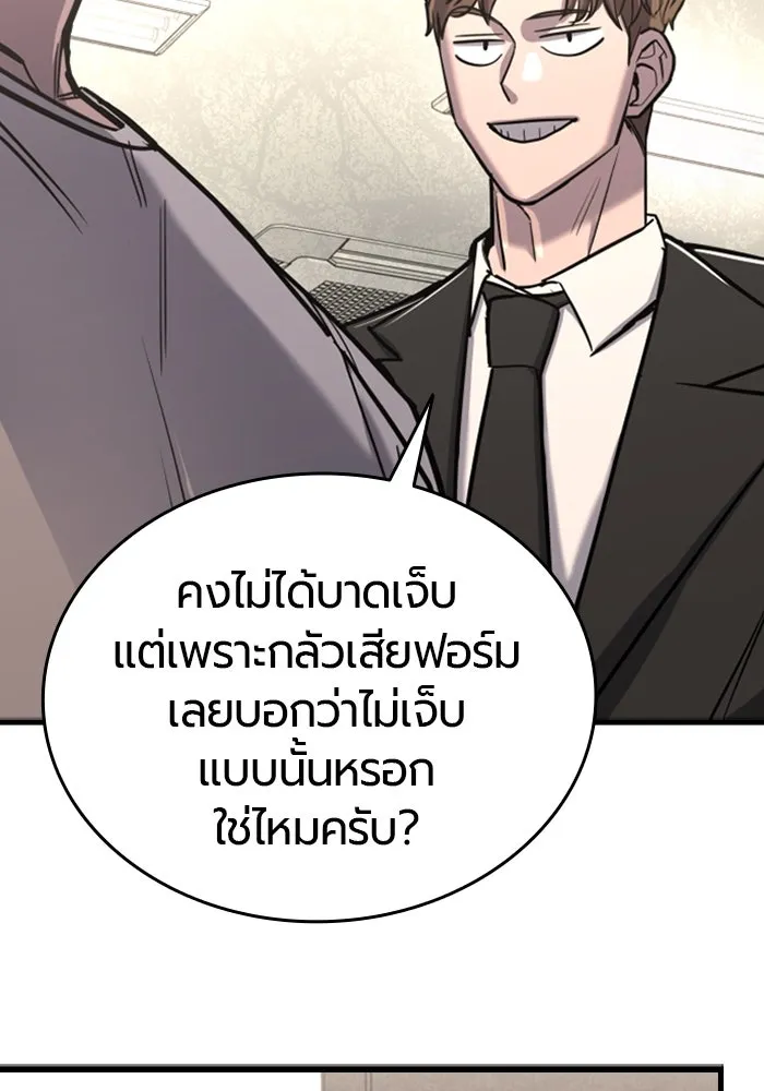 หน้า 109