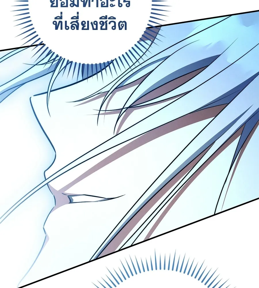 หน้า 182