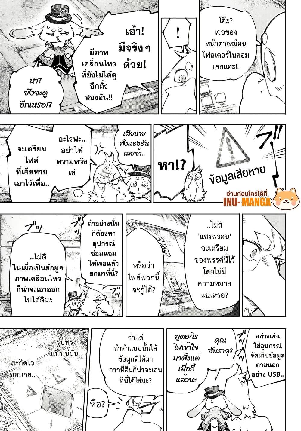 หน้า 18