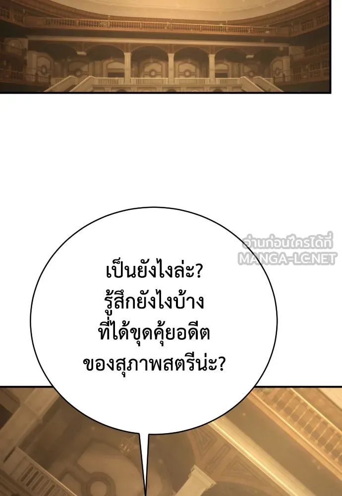 หน้า 99