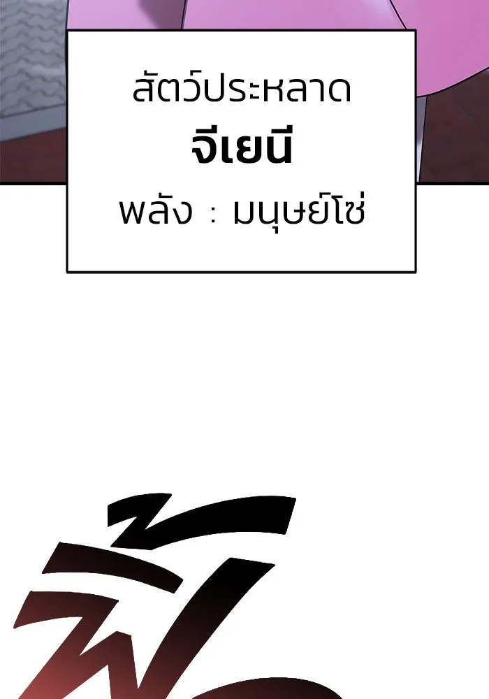 หน้า 101
